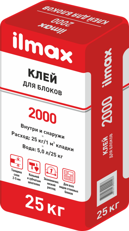 Клей для керамзитобетонных блоков ilmax 2000